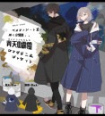 ジャケット パーカー ユニセックス ロング丈 フード付き 異素材 デニム シンプル＊Favoriteオリジナル＊ペイントアートで描く空模様・・青天の霹靂ロングデニムジャケット【2022年7月中旬予約開