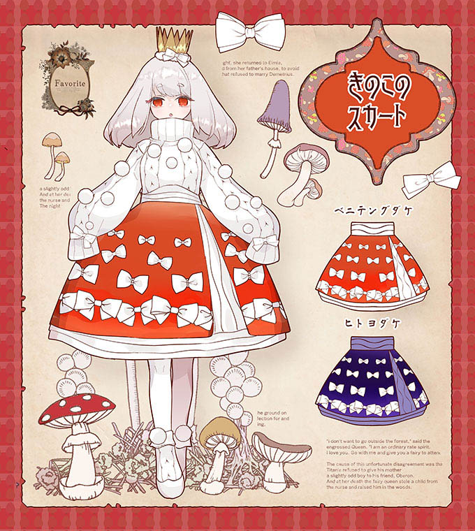 大きいサイズ 森ガール ワンピ専門店のfavorite公式通販サイト ワンピース専門店favorite