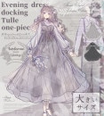 大きいサイズ LL ワンピース ミモレ丈 チュール シフォン 重ね着風 ギャザー シンプル 大人＊Favoriteオリジナル＊祝福のイブニングドレス風＊ドッキングチュールワンピース【2022年7月下旬