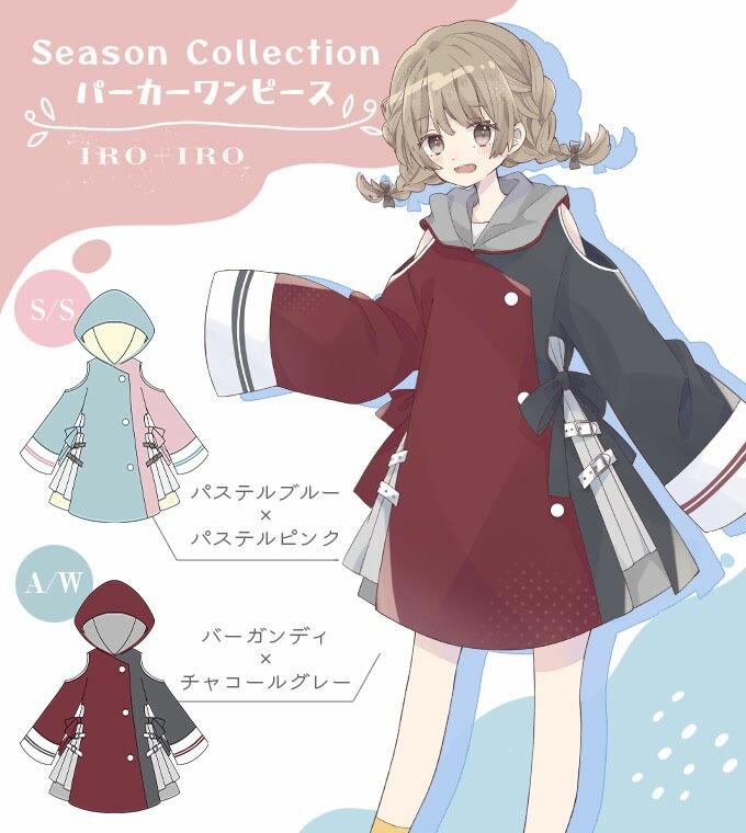 再入荷リクエスト