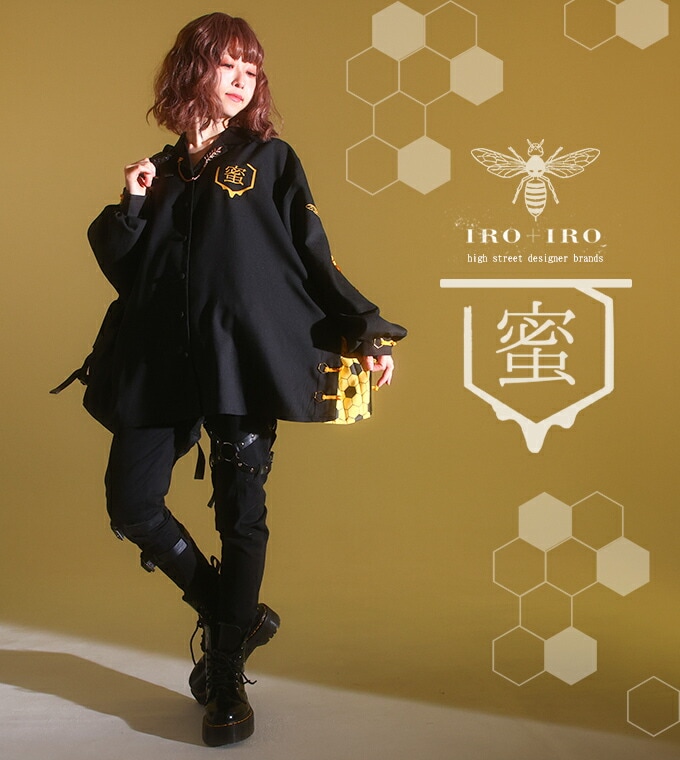 最短即日出荷】シャツ 蜂 ハチ ハニカム 蜜 ユニセックス ビッグ