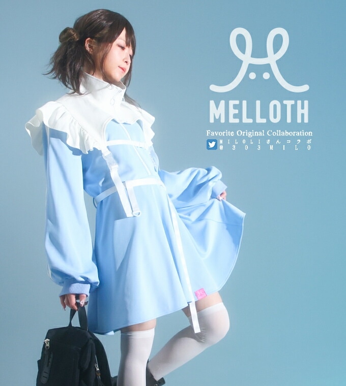 【最短即日出荷】MILOLIさんコラボグッズ　エンジェルハーネスワンピースセット Angel Harness one piece Set|ワンピース(コラボ)|コラボ