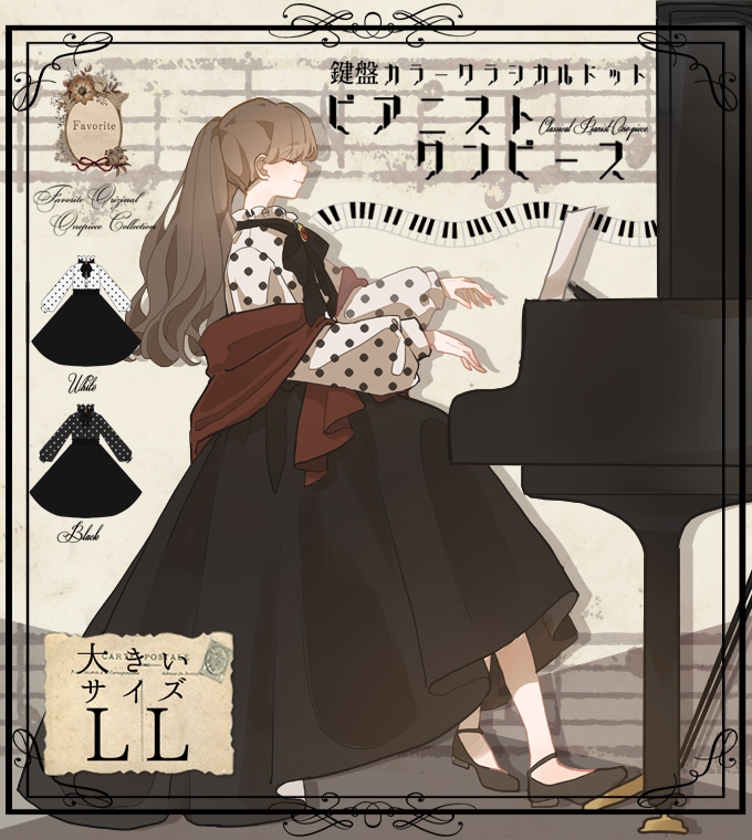 ワンピース専門店Favorite 森ガール ナチュラル 大きいサイズ LL ...
