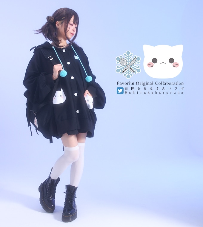 パーカー ユニセックス ビッグシルエット るるにゃんこ 白樺るるはさん