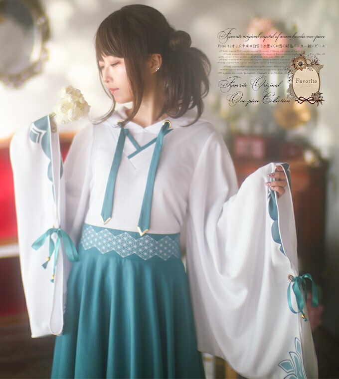 【最短即日出荷】ワンピース フィッシュテール パーカー 和袖 雪　パーカーワンピ たかみん＊Favoriteオリジナル＊白雪と水墨の.+*雪の結晶パーカー和ンピース【2022年11月中旬予約開始】|再