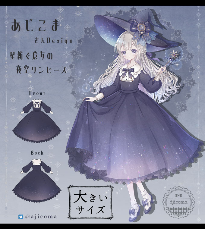 ★2/3限定!かなり綺麗！ワンピース全110巻全巻セット★ ☆2/22限定特価!かなり綺麗！ワンピース全110巻全巻セット☆