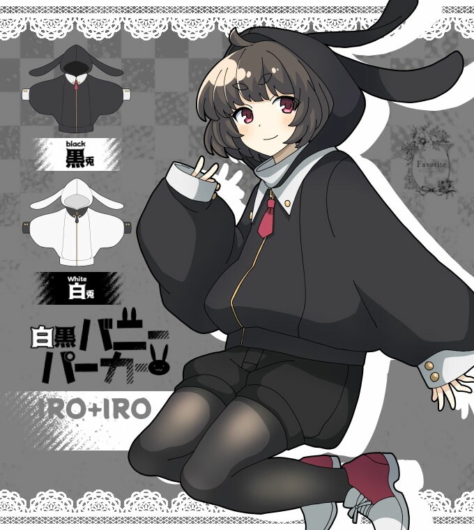 パーカー うさぎ バニー ドルマン うさ耳 ユニセックス カジノ＊Favoriteオリジナル＊白黒バニーパーカー【2022年11月中旬予約開始】|パーカー・トレーナー|再入荷リクエスト