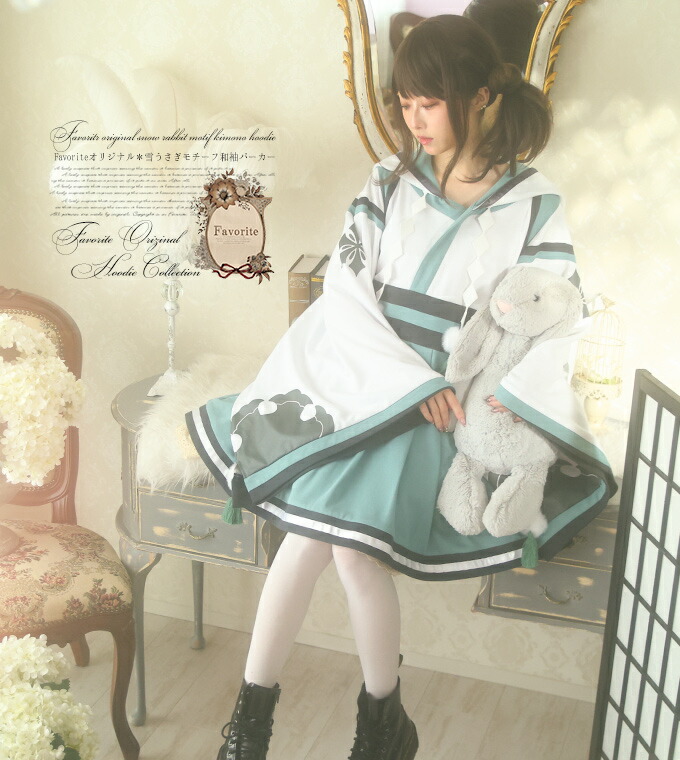 パーカー ユニセックス 和 和袖 兎 ウサギ 袴風 結晶＊Favorite