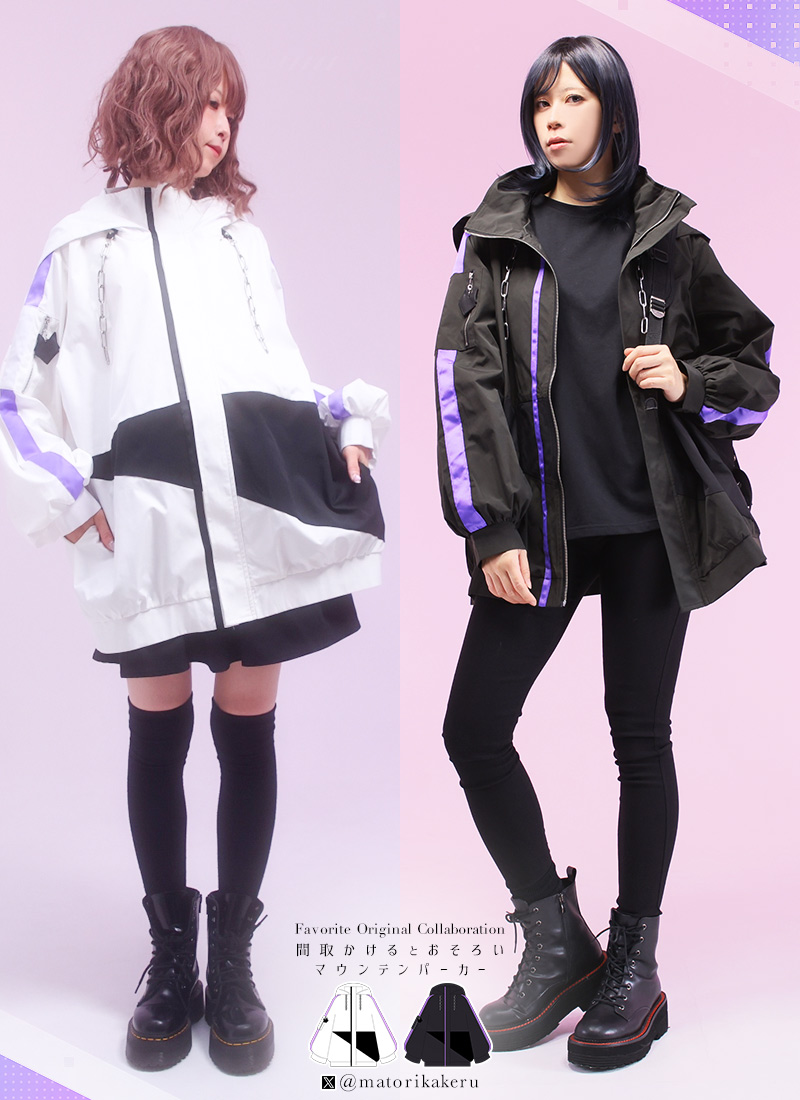 全部選べる福袋対象商品》【最短即日出荷】ユニセックス 男女兼用