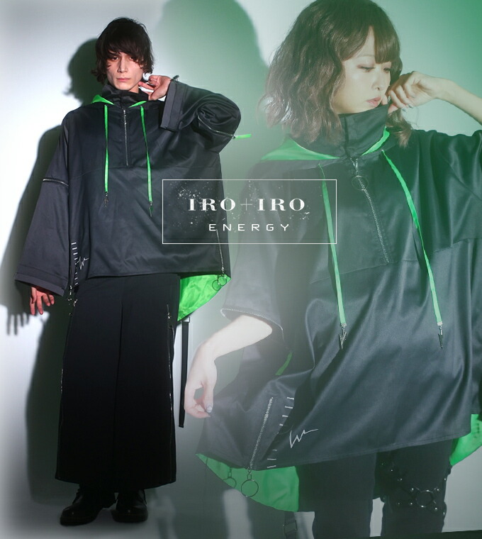 【最短即日出荷】ユニセックス ベルト スリット 裏地 マウンテンパーカー 立ち襟 フィッシュテール 半袖 長袖 取り外し可能ヨナ *Favoriteオリジナル*エナジードリンクカラーマウンテンパーカー