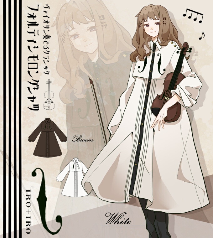 シャツ ワンピース ロングシャツ ユニセックス 音楽 楽器 シック シンプル まえだ ＊Favoriteオリジナル＊ヴァイオリン奏でるクラシック♪フォルティシモロングシャツ【2023年2月中旬予約開始