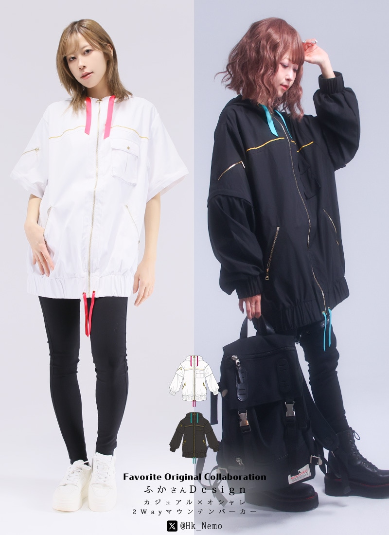 全部選べる福袋対象商品》【最短即日出荷】ユニセックス 男女兼用