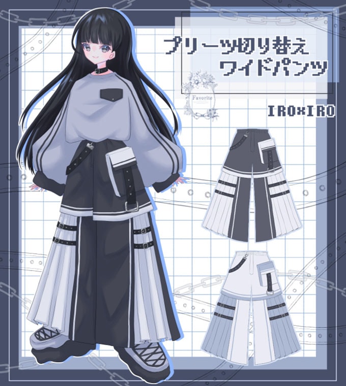 パンツ ユニセックス パンク サブカル レイヤード ベルト