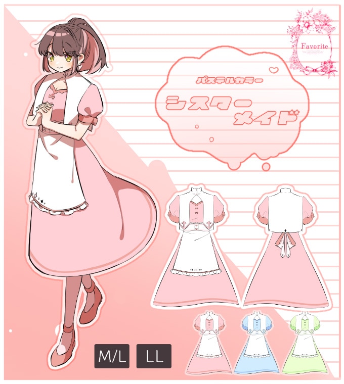 ワンピース ミディアム丈 半袖 セーラー襟 エプロン ゆめかわいい
