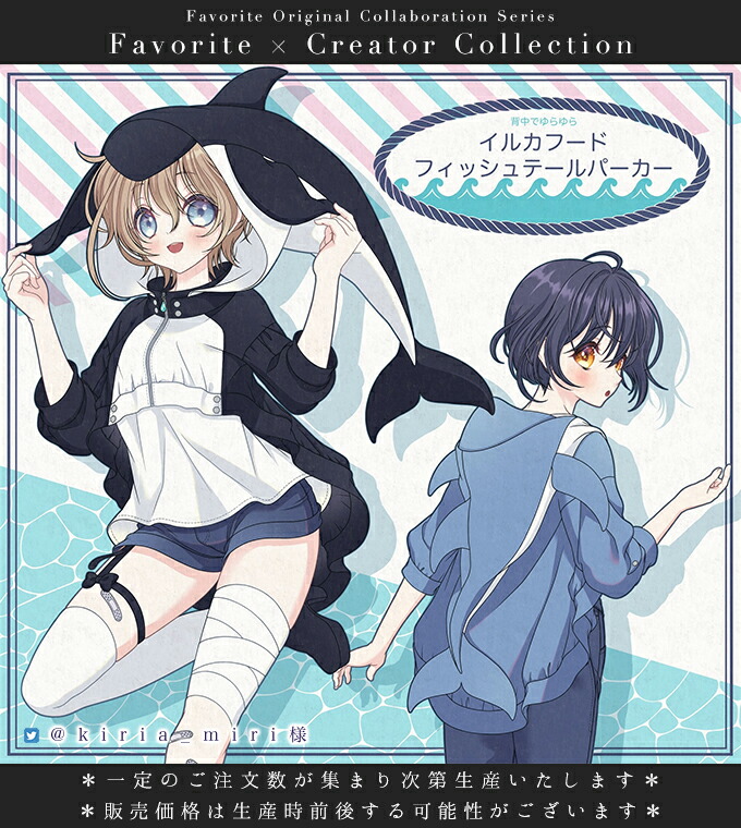 LABYRINS イルカプリント パーカー Sサイズ　Shury LABYRINS イルカプリント パーカー Sサイズ Shury - メルカリ