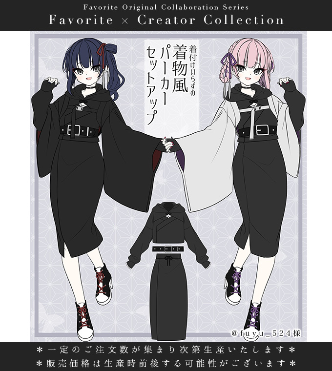 高級ドレスキャンプパーカーセットアップ　ベルトスカーフ柄ベルサーチ風 楽天市場】ドレスキャンプ(DRESS CAMP) パーカー フルジップ