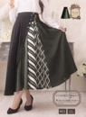 【最短即日出荷】ちょっぴりビターな大人チョコ*ボンボンショコラのロングスカート*Favoriteオリジナル*スカート ミモレ丈 ロング チョコ 抹茶 プリーツ お菓子 上品 たかみん商品コード:ffai1009