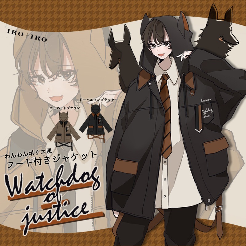 ジャケット ユニセックス モッズコート パーカー ドーベルマン シェパード 耳つき 犬 警察 まえだ ＊Favoriteオリジナル＊わんわんポリス風＊フード付きジャケット【2023年12月中旬予約開始