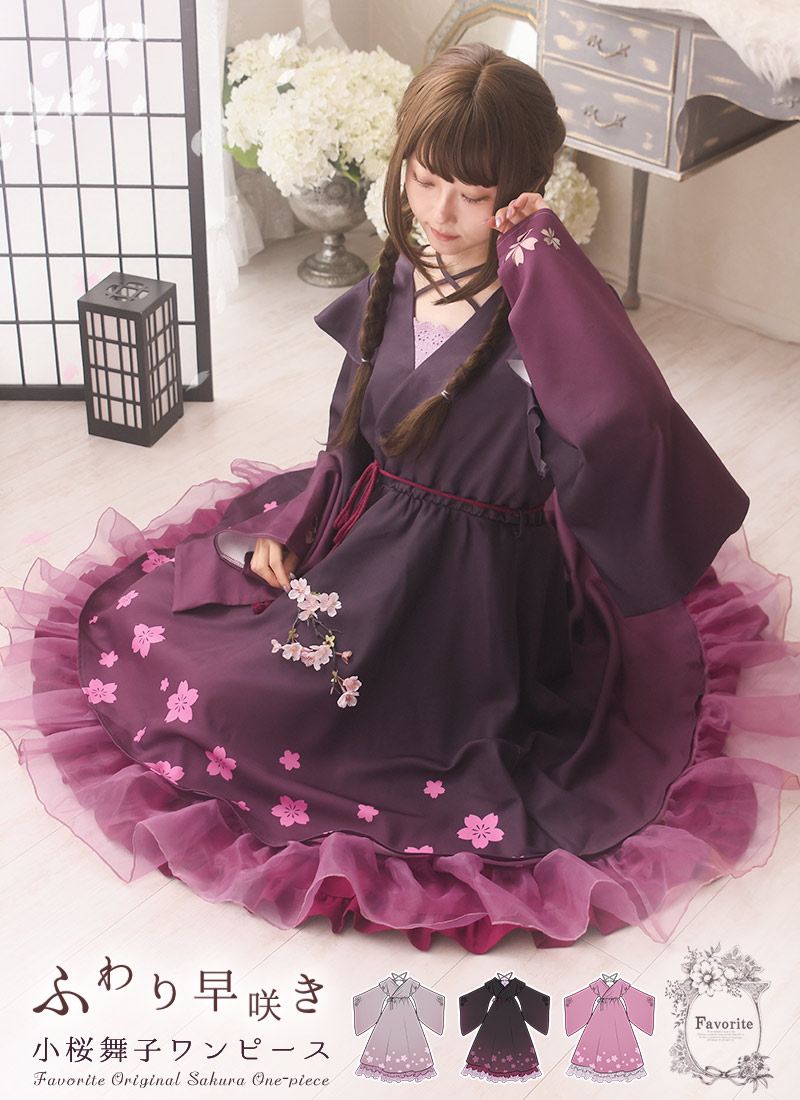 極美品✨シェグリット ロングテールフリルコート ワンピース リボン М 