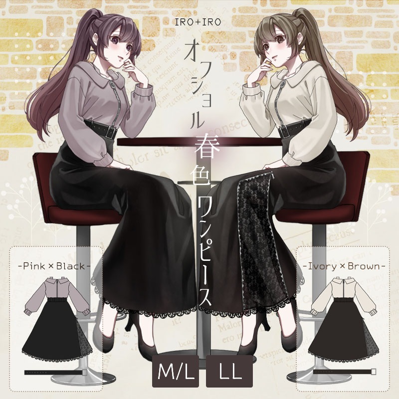 ワンピース ロング丈 オフショルダー レザー 大人 レース たかみん＊Favoriteオリジナル＊甘辛コーデの春色オフショルワンピ【2023年12月下旬予約開始】