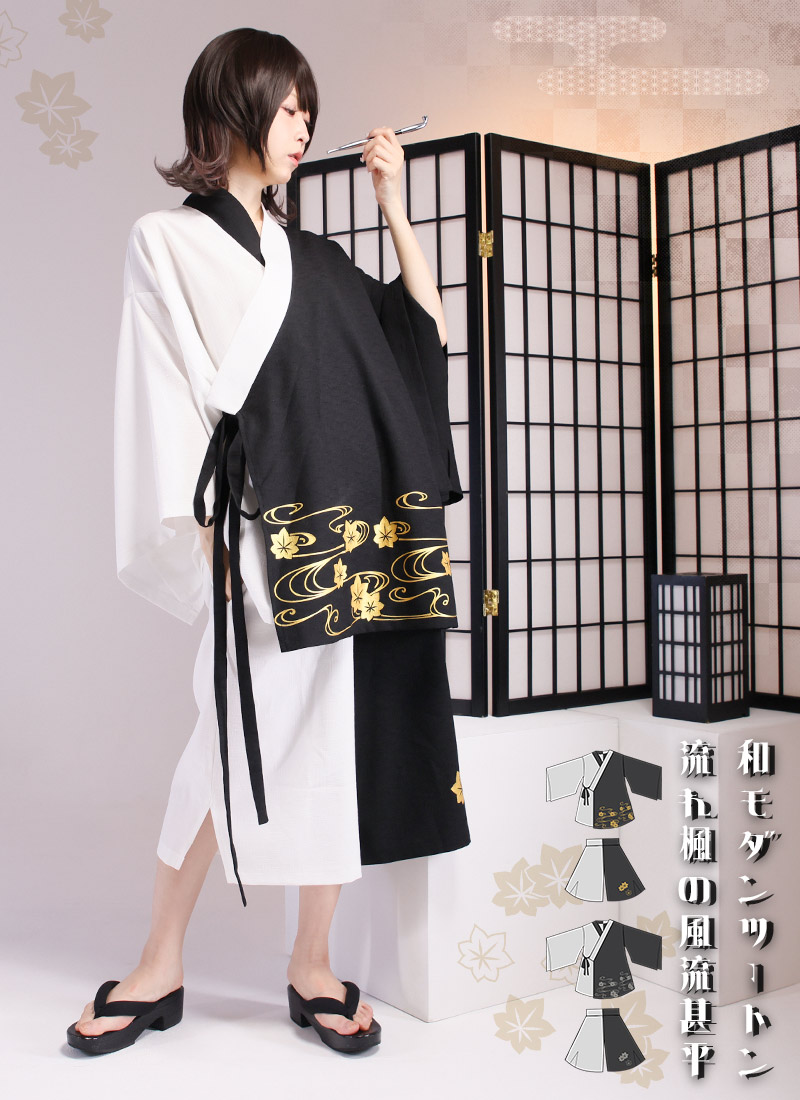 【最短即日出荷】和モダンツートン＊流れ楓の風流甚平|Favoriteオリジナル 和風 甚平 夏 半袖 半ズボン ハーフパンツ 和袖 ツートン 和柄 着物 セットアップヨナ【2024年1月下旬予約開始】