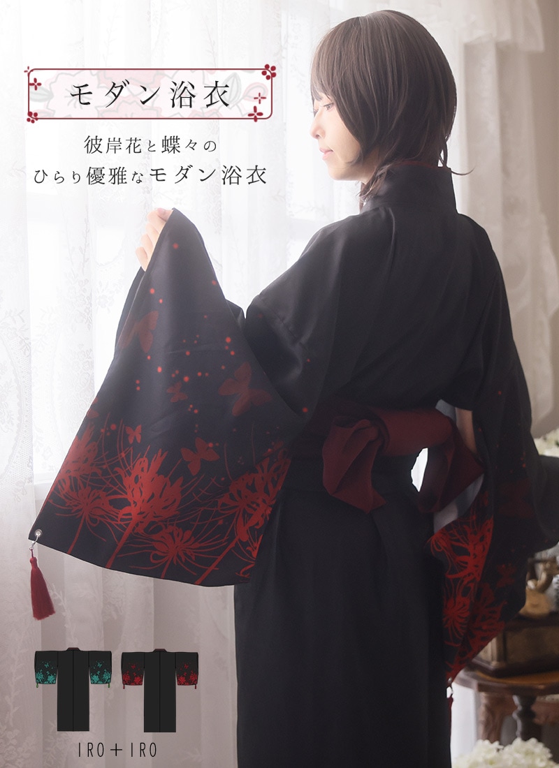 【最短即日出荷】ひらり優雅なモダン浴衣＊Favoriteオリジナル＊フェイバリット 浴衣 モダン 花火 浴衣 祭り 浴衣 2024 レトロ 浴衣 女性 浴衣 女性 かわいい【2024年1月下旬予約開始】商品コード:ffai1086