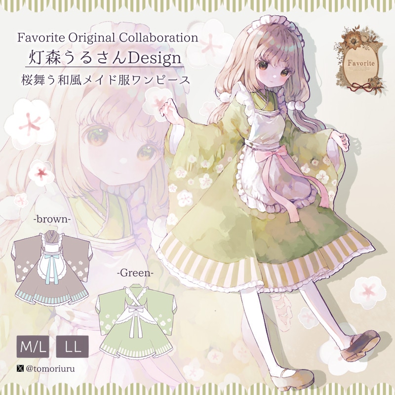 灯森うるさんコラボグッズ 桜舞う和風メイド服ワンピース【2024