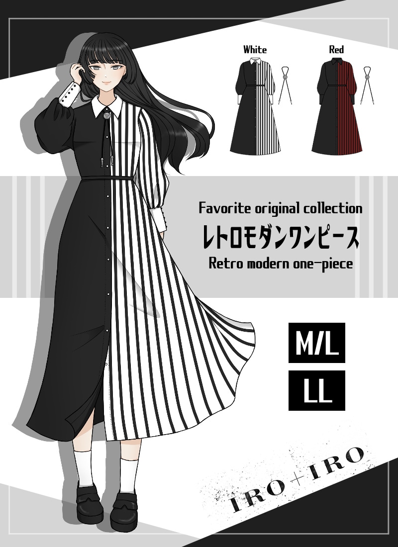 ワンピース マキシ丈 レトロ モダン ストライプ バイカラー