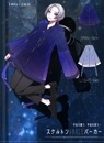 パーカー アウター スケルトン シースルー オーガンジー 空 星 宇宙 ベルト ハトメ ヨナ＊Favoriteオリジナル＊スケルトンspaceパーカー.+*【2024年5月上旬予約開始】