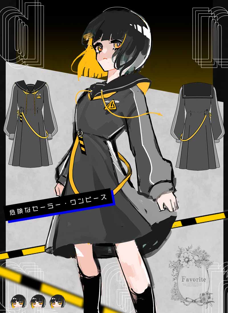 危険なセーラー・ワンピース|Favoriteオリジナル 踏切 安全 キケン セーラー服 黄 黒 グレー スポーティー ジャージ ミディアム丈 セーラー襟 リボン【2024年6月中旬予約開始】|再入荷リ