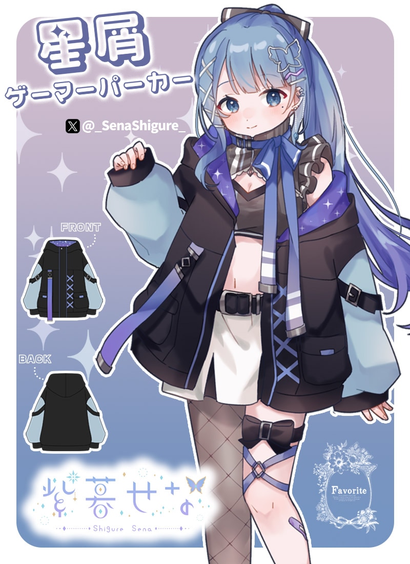 ESOW×WILLOW エソウ ジェシー ウィロー コラボ 撥水パーカー M KOOKY'N