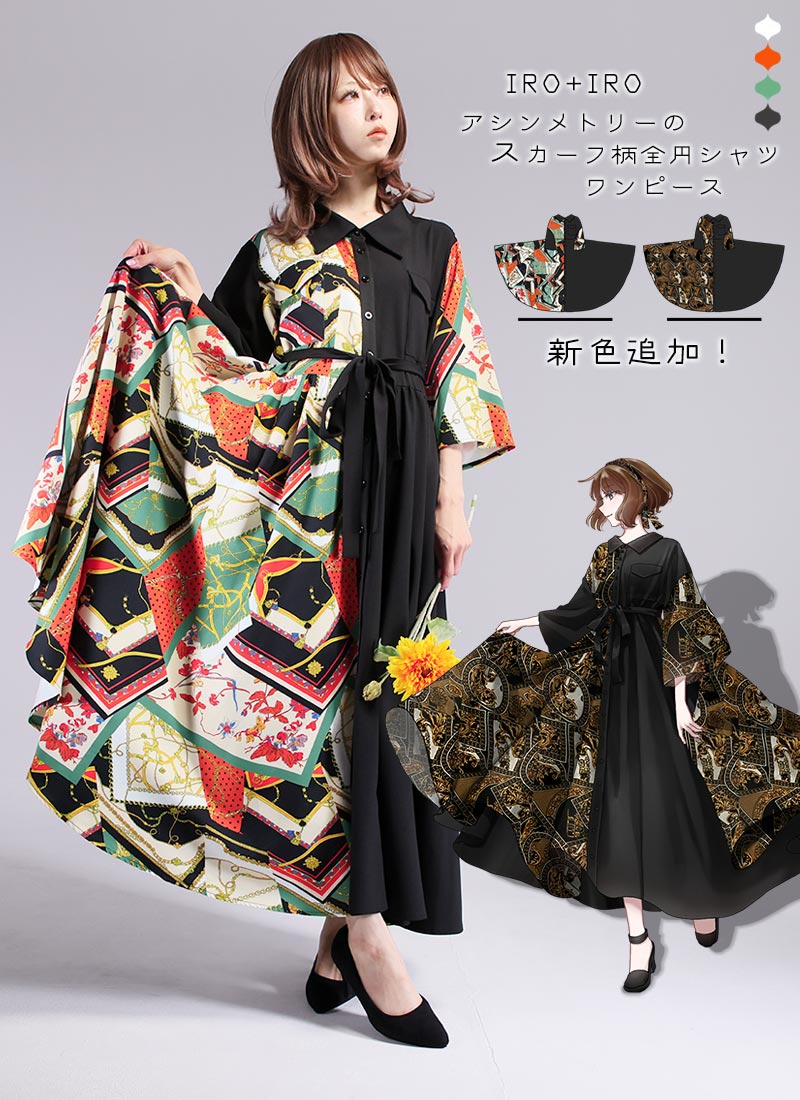 【日本製生地・作家ハンドメイド】フレンチスワンピース／ロングコート 新作｜苧麻100％・レディースロングコート｜ナチュラル文芸