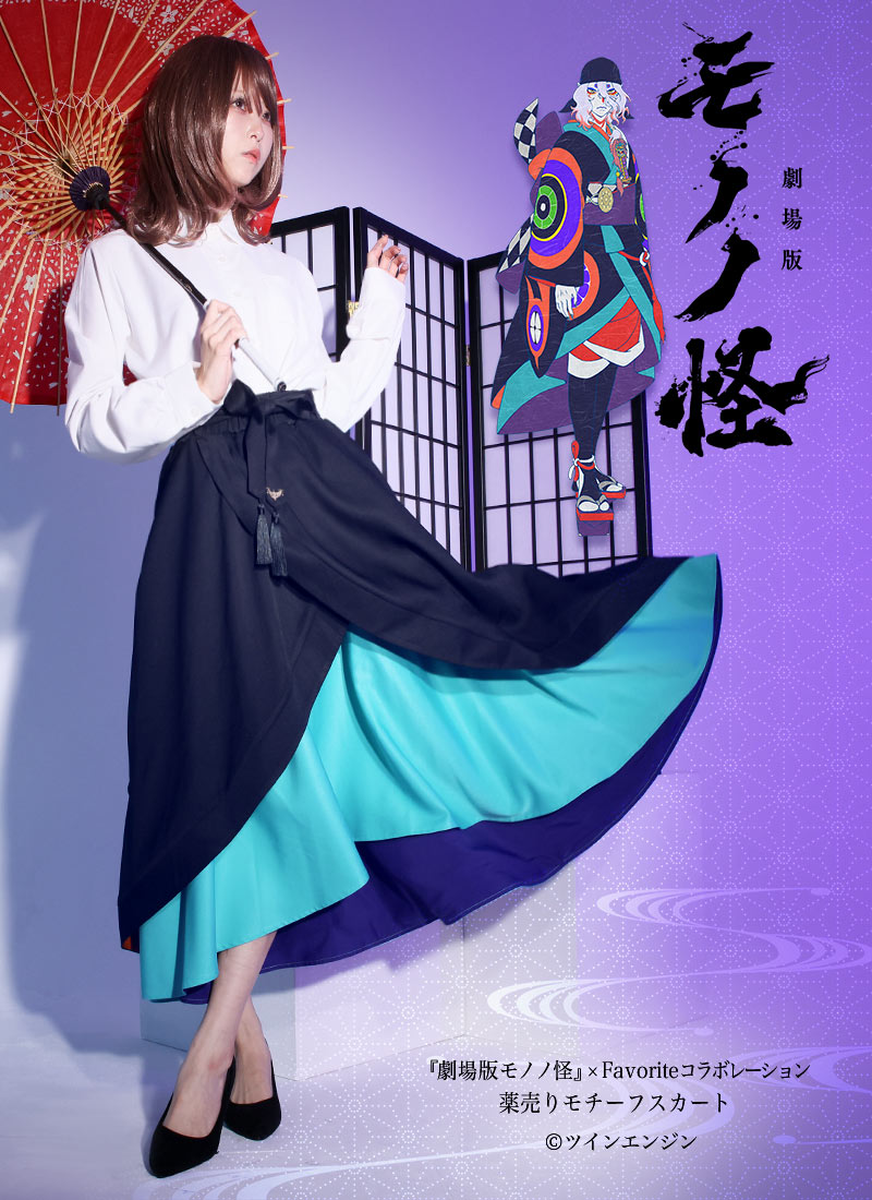 翁安芸さんコラボ 【未使用品:難あり】限定色 丸けれ