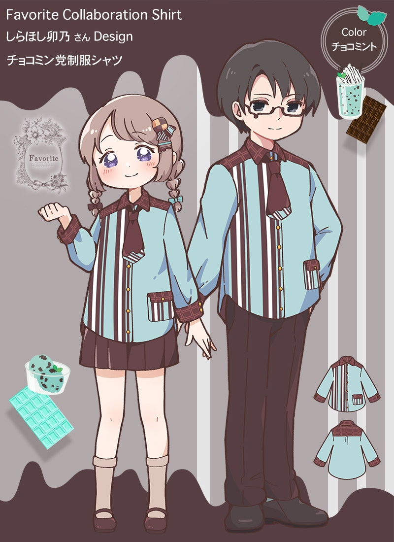しらほし卯乃 コラボ グッズ チョコミン党制服シャツ Favorite