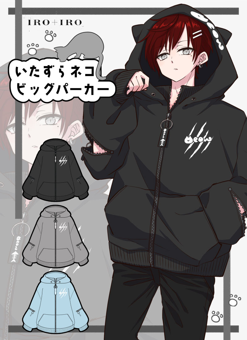 銀河幽霊猫のユニセックスパーカー クノオさんコラボ セット 銀河幽霊猫のユニセックスパーカー クノオさんコラボ オンライン