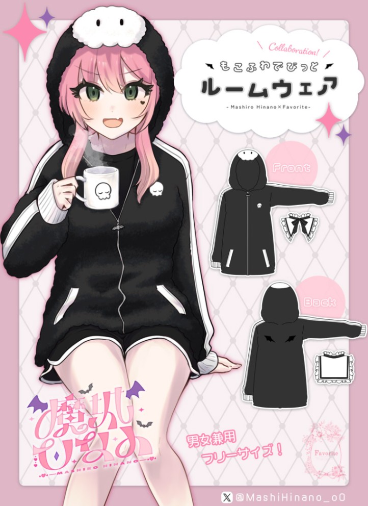 魔城ひなのさんコラボグッズ もこふわでびっとルームウェア Favorite