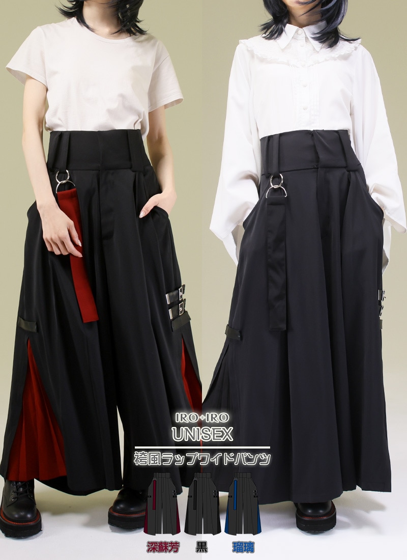 Favorite ボトムス 袴 ユニセックス 和洋折衷 IRO+IRO ボルドー Favorite ボトムス 袴 ユニセックス 和洋折衷 IRO+IRO ボルドー