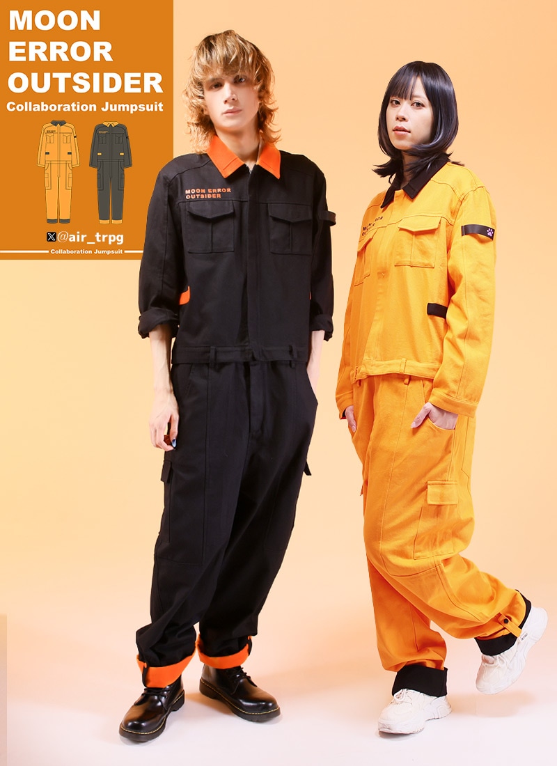 ありあさんコラボ ムーンエラーアウトサイダー ジャンプスーツ