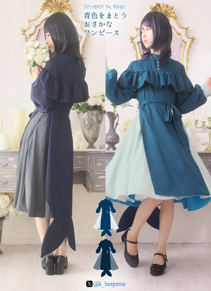 ワンピース(コラボ)