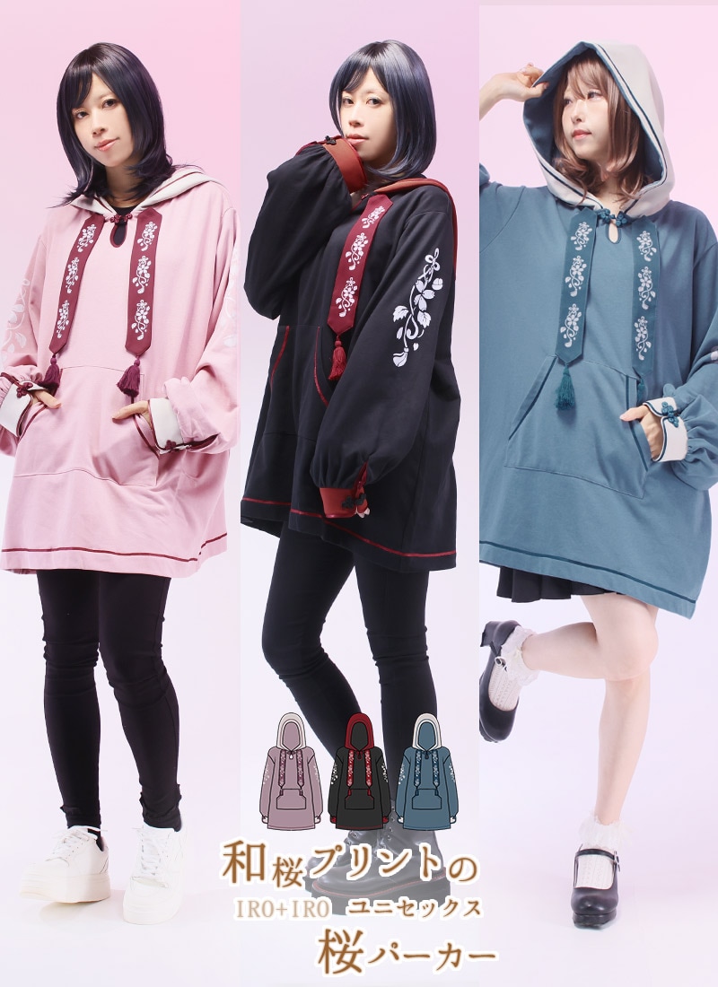 和桜プリントの桜パーカー ｜ Favoriteオリジナル