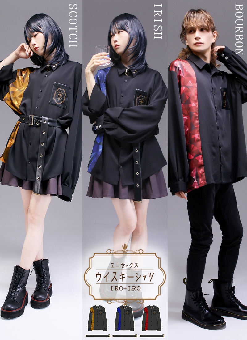 IRO+IRO