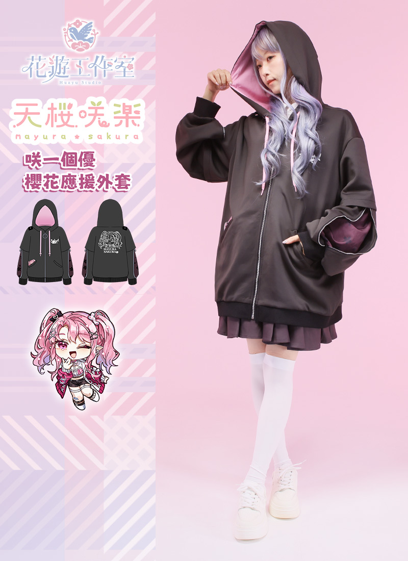 【新品未使用】 Favorite パーカー トップス　2点セット パーカー・トレーナー(オリジナル)