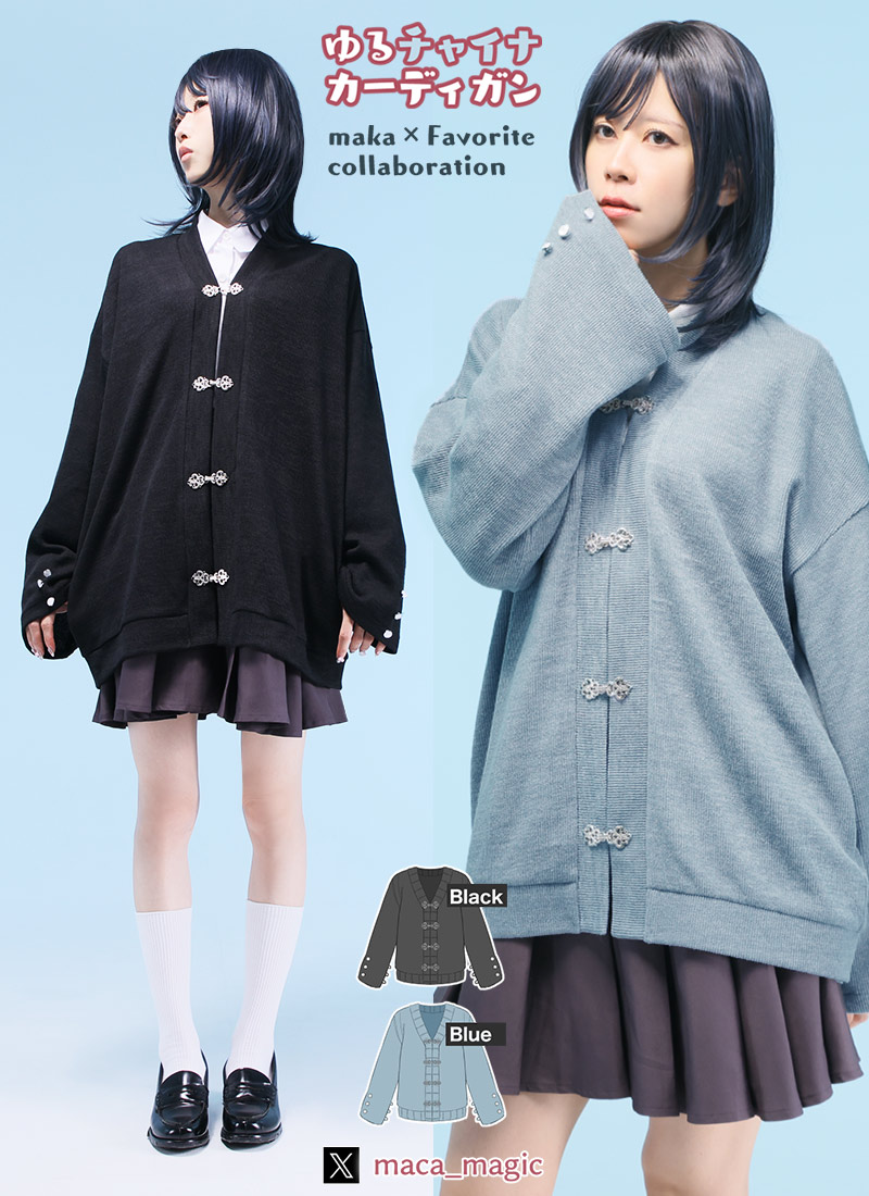 豚さんモチーフ 長袖カーディガン 豚さんモチーフ 長袖カーディガン