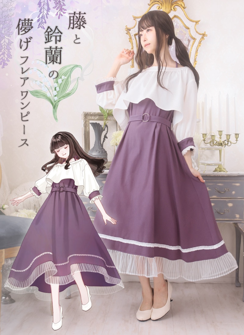 親方　favorite ワンピース M 親方 favorite ワンピース M ワンピース