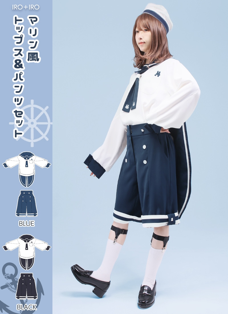 コーデセット ジャケット シャツ スカート バイカラー＊Favorite