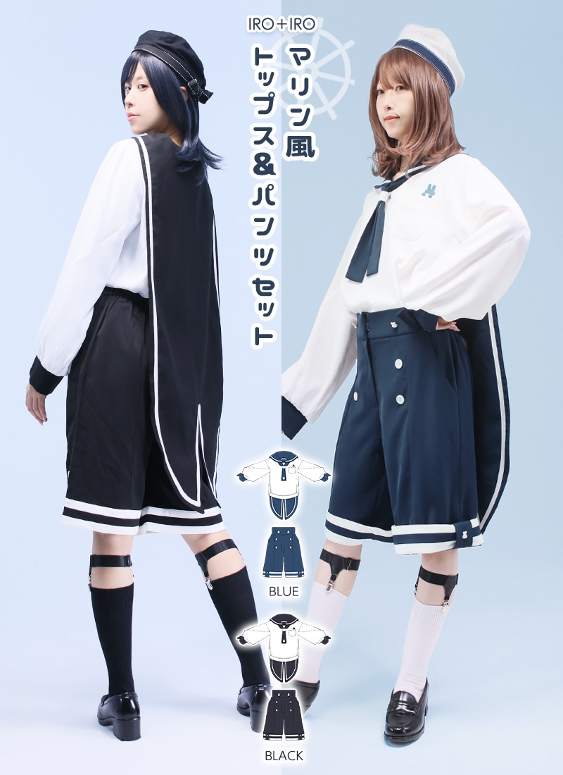 パンツ