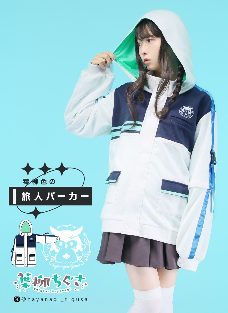 きみの色 主人公 日暮トツ子 パーカー きみの色 主人公 日暮トツ子 パーカー きみの色 主人公 日暮トツ