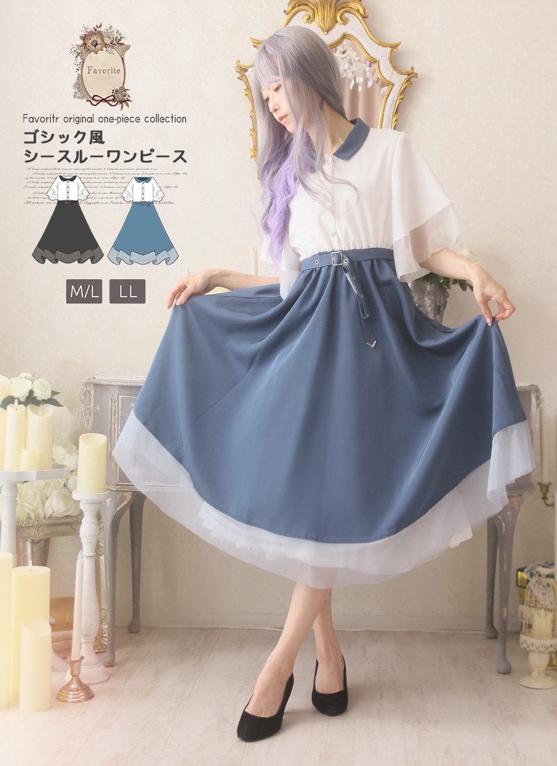 Folks the label ワンピース　セージ Folks the label ワンピース セージ