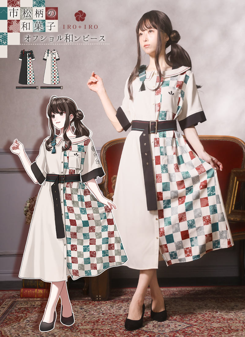 タグ付き　IRO +IRO 和洋折衷 和袖 フェイバリット 着物風ワンピース 和洋折衷 和袖 Favorite フェイバリット 着物風銀杏ワンピース