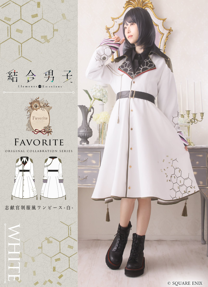 楽天市場】favorite ワンピース 店舗の通販